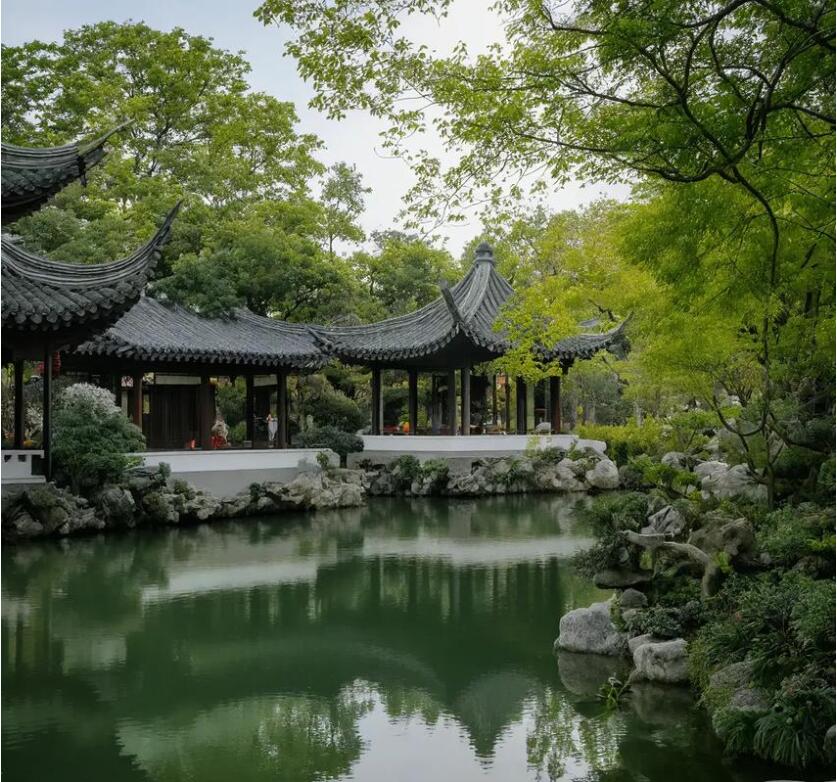 定西安定花留餐饮有限公司